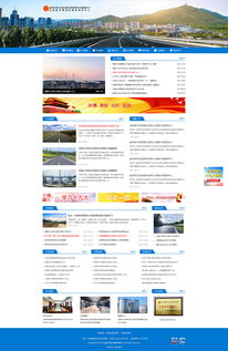 云南省沥青油料储备保障中心数字化转型 奥远科技助力构建高效网络服务平台